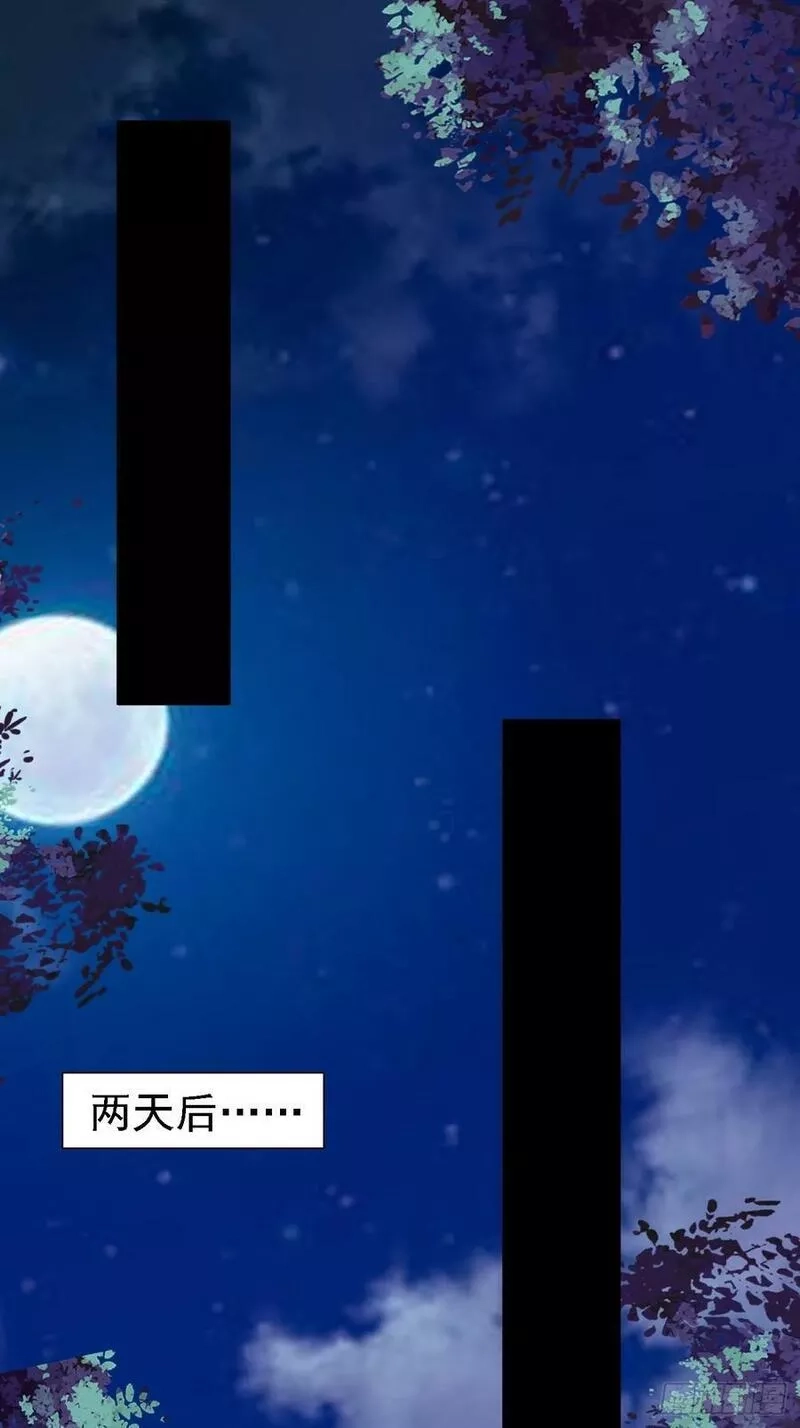 我每周一个新身份,第96话 这是一个惊喜,第22张